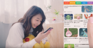 スマートニュースcm女優は誰 部屋でポケモンgoする女性を調査 Life Is What You Enjoy