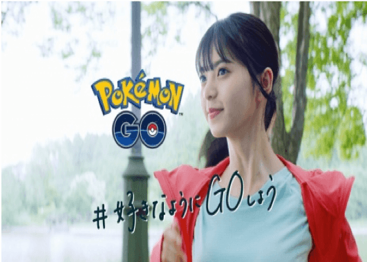 ポケモンgoのcm女優は誰 爽快にランニングする女の子を調査 Life Is What You Enjoy