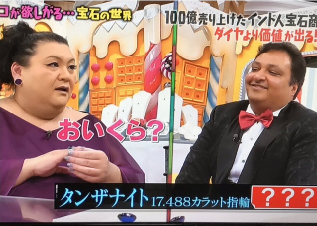 カピルミタルのwikiプロフィール 年収も マツコの知らない世界 Life Is What You Enjoy カピルミタルのwikiプロフィール 年収も マツコの知らない世界 Life Is What You Enjoy