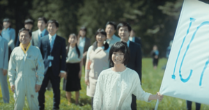 Ntt東日本cm女優は誰 Ictるを歌う女性 スピッツチェリー Life Is What You Enjoy