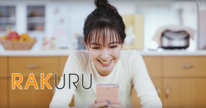 ラークル Rakuru Cm女優は誰 すかいらーく宅配を使う女性 Life Is What You Enjoy