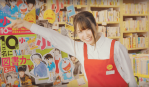 小学館cm女優と俳優は誰 店員役を演じている女性と男性を調査 Life Is What You Enjoy