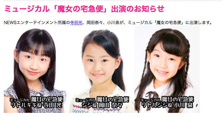 ゴウダcmの女の子は誰 太陽光だゴウダ エネルギーの未来をつくるんだ Life Is What You Enjoy