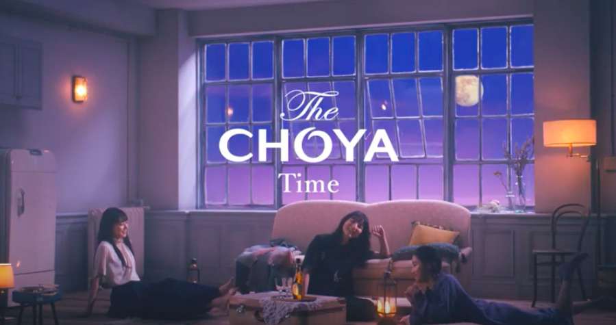 The Choya チョーヤ のcm女優は誰 梅酒というよりチョーヤです Life Is What You Enjoy