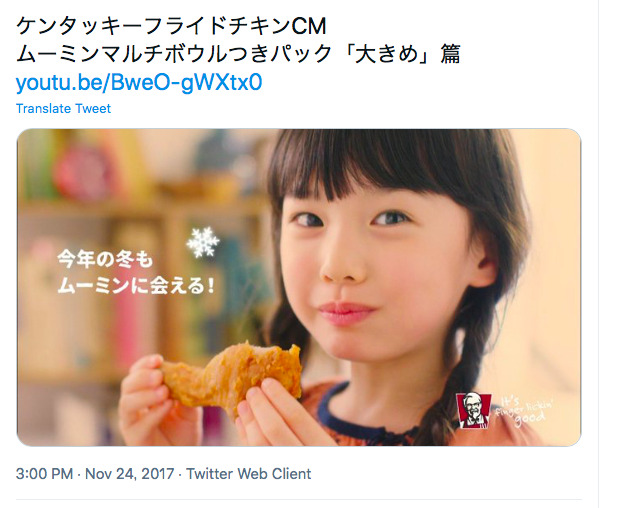 Funai フナイ テレビのcm女の子は誰 量子ドットの映像世界 ヤマダ電機 Life Is What You Enjoy