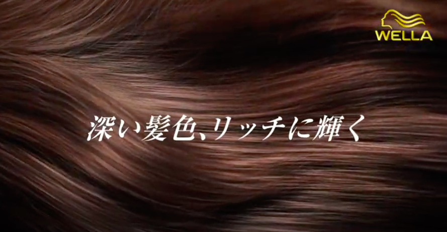 21 Wella ウェラ のcm女優は誰 リッチに色づく大人髪へ Life Is What You Enjoy