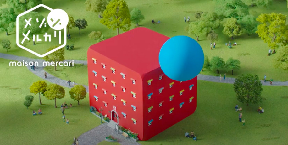 2021 メルカリのcm女優は誰 アプリの使い方を説明する女店員 Life Is What You Enjoy