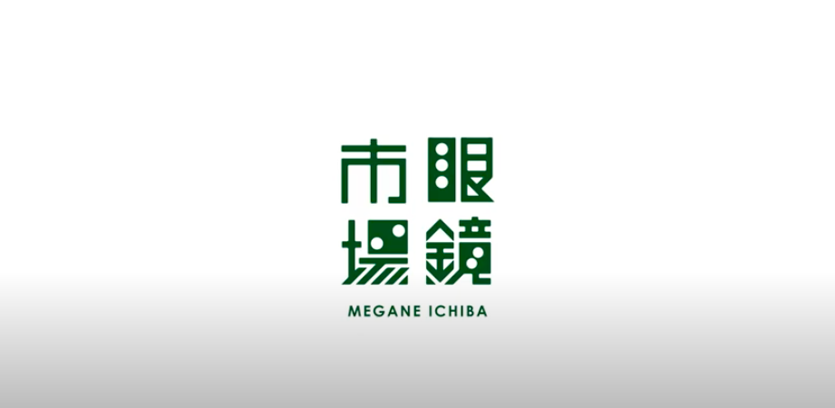 眼鏡市場のcm女優は誰 メガネを買いに行ったらいいことありました Life Is What You Enjoy 眼鏡市場のcm女優は誰 メガネを買いに行ったらいいことありました Life Is What You Enjoy